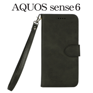 AQUOS sense6 [SH-54B/SHG05/SH-RM19]・sense6s [SHG07]　アクオスセンス６ケース　ストラップ付 〔ブラック〕 ☆おまけ ガラスフィルム付