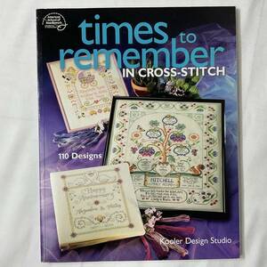 ★手芸本■送料無料■ 刺繍 クロスステッチ 110デザイン 図案集 TIMES TO REMEMBER IN CROSS STITCH 未使用 新品■ARTBOOK_OUTLET■K2-235