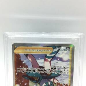 tu088 【PSA10】 ポケモンカードゲーム スズナ 113/098 SR ※鑑定品の画像4