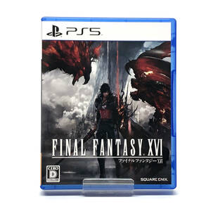 tu050 PlayStation 5 ファイナルファンタジーXVI FINAL FANTASY XVI ソフト ※中古美品