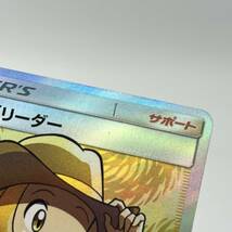 tu088 ポケモンカード ポケモンブリーダー SR SM3+ 077/072 ※中古_画像9