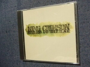 て★音質処理輸入盤CD★キングクリムゾン【Starless And Bible~プログレッシブロック/ 暗黒の世界】King Crimson ★改善度、多分世界一