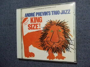 て★音質処理CD★Andr Previn's Trio Jazz / King Size! アンドレ・プレビン / キング・サイズ★改善度、多分世界一　 ジャズ　　ア