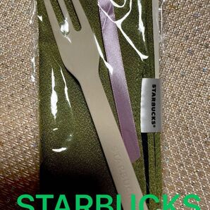 スターバックス 新品未使用ケーキフォークとちりめんクロス