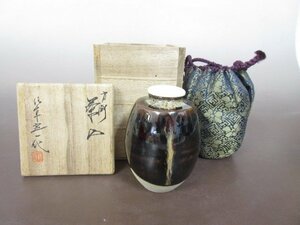 桶谷定一　作「肩衝　茶入」共箱・仕覆付き　京焼　茶道具 送料無料！