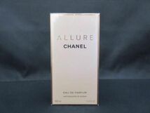 未開封 未使用 シャネル CHANEL 香水 レディース アリュール オードゥ パルファム 100ml_画像1