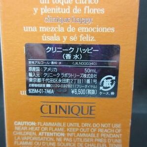 残8割 クリニーク CLINIQUE 香水 レディース ハッピー 50ml ロールオン 3点 リフィルの画像4