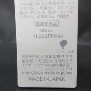 未開封 未使用 コスメ インナーシグナル リジュブネイトエキス 30ml 薬用美容液の画像4