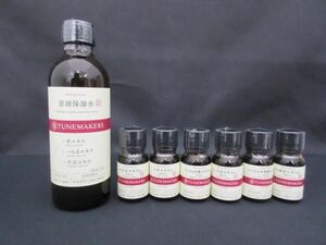 未開封 未使用 コスメ チェーンメーカーズ 原液保湿水 120ml よもぎ葉エキス/大豆エキス 10ml 等 7点 保湿化粧水 美