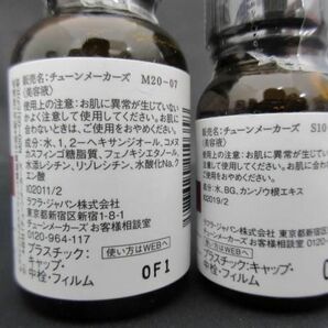 未開封 未使用 コスメ チェーンメーカーズ 原液UVプロテクター 30ml セラミド200 20ml 等 3点 日焼け止め美容液の画像3