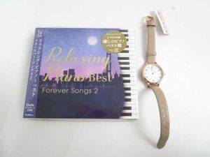 新品 未使用 フィールドワーク 腕時計 ドロシー YM072-2/CD リラクシングピアノ ベスト 2点セット