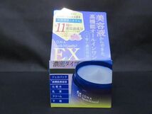 残9割 コスメ プロビタCブライトニング アンプルミスト 100ml イオナ スパ＆ミネラル エッセンス ジェル EX 80g 等 8_画像6