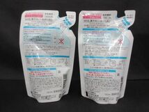 未使用 コスメ キュレル 潤浸保湿 泡洗顔料 130ml 2点 つめかえ用_画像2