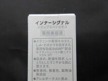 未開封 未使用 コスメ インナーシグナル リジュブネイトエキス 30ml 薬用美容液_画像3