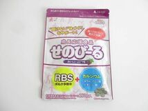 未開封 サプリメント 成長応援食品 せのびーる 180粒/セノバス 30粒/アミノペプチドアスリート 30包 3点_画像2