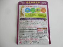 未開封 サプリメント 成長応援食品 せのびーる 180粒/セノバス 30粒/アミノペプチドアスリート 30包 3点_画像3