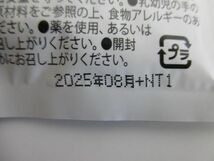 未開封 サプリメント ミタス 葉酸サプリ 120粒×2/アサヒ ディアナチュラ 鉄×マルチビタミン 60粒 3点_画像5