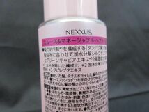 未使用 コスメ NEXXUS スムース＆マネージャブル ヘアオイル 100ml エティーク シャンプー バー ピンカリシャス 等 3_画像8