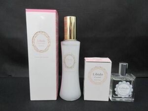 残8割 香水 レディース リビドー Libido リビドー ジェルパフューム 100ml 等 ２点 オードパルファム