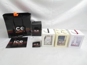 中古 アイスウォッチ ICE-WATCH 腕時計 3点 ホワイト ネイビー メンズ レディース 服飾小物