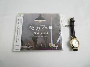  new goods unused field Work wristwatch Aiba knee YM001-5/CD night Cafe Jazz piano 2 point set 