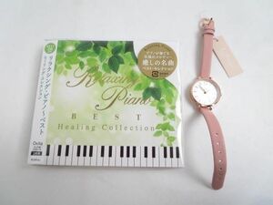 新品 未使用 フィールドワーク 腕時計 ニカル ST279-2/CD リラクシングピアノ ベスト 2点セット