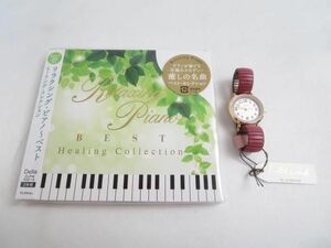 新品 未使用 フィールドワーク 腕時計 NFオーライ YM074-4/CD リラクシングピアノ ベスト 2点セット