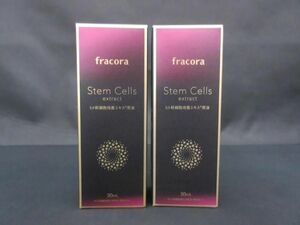 未使用 コスメ フラコラ fracora フラコラ美容液 HU 30ml 2点