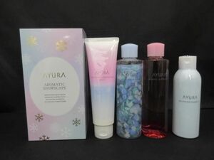  unused cosme Ayura AYURA aromatique snow s Kei p. for cosmetics charge shampoo hair conditioner 