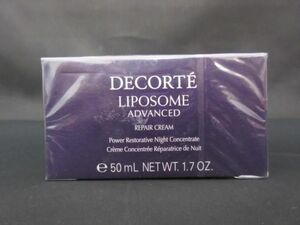 未開封 未使用 コスメ コスメデコルテ COSME DECORTE リポソーム アドバンスト リペアクリーム 50g