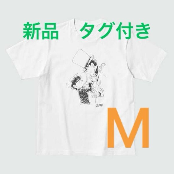 男女兼用　名探偵コナン UT（半袖・レギュラーフィット） Tシャツ