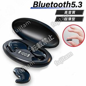 Bluetooth イヤホン 黒 薄型TWS 痛くならない 痛くない ワイヤレス コンパクト ブラック