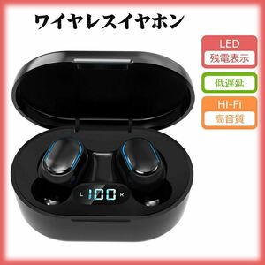 マカロン ブラック 黒 ワイヤレスイヤホン Bluetooth 完全ワイヤレス TWS 軽量 EDR