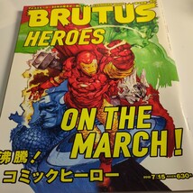 BRUTUS (ブルータス) 2012年7月15日号沸騰コミックヒーローMARVELアベンジャーズ_画像1