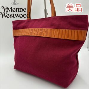 美品Vivienne Westwood ヴィヴィアン ウエストウッド　キャンバス×レザートートバッグ 