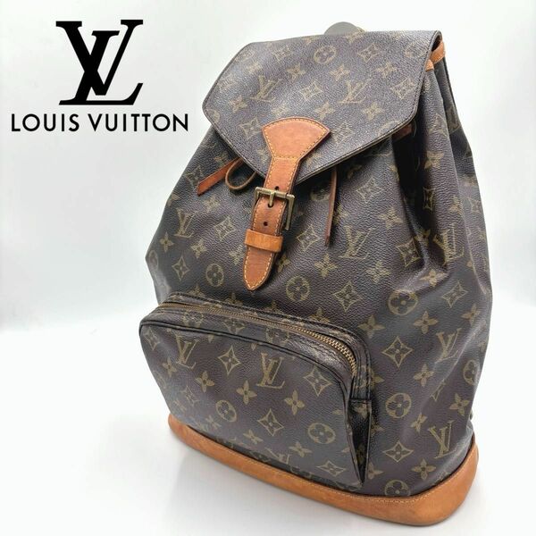 LOUIS VUITTON ルイヴィトンGM モノグラム モンスリ レザーリュックサック バックパック