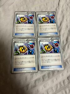 ポケモンカード　スーパーエネルギー回収bw 