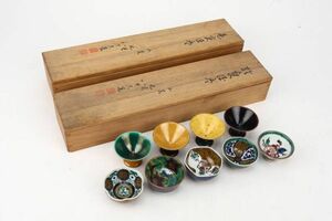 [ ice ] Kutani human national treasure virtue rice field . 10 . work cup two point 10 customer sake cup and bottle also box AE649