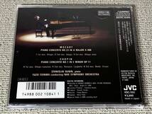 VDC規格盤 ブーニン 外山雄三 N響 1986年 東京ライヴ録音盤 モーツァルト ピアノ協奏曲第23番 ショパン ピアノ協奏曲第1番 Stanislav Bunin_画像2