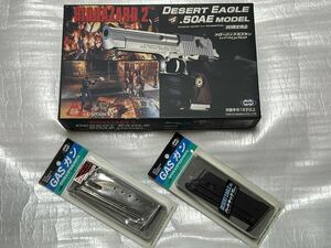 東京マルイ ミリタリー DESERT EAGLE .50AE バイオハザード2 デザートイーグル.50AEモデル 98限定商品 ガスガン