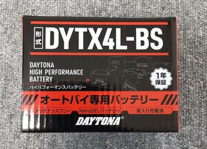 デイトナ　92874　DYTX4L-BS　ハイパフォーマンスバッテリー　新品未使用品