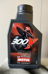  MOTUL　300V　ファクトリーライン　ロードレーシング　15W50 1L 104127 新品未使用品　2本セット