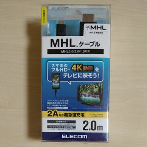 MHLケーブル ELECOM DH-MHL3C20BK