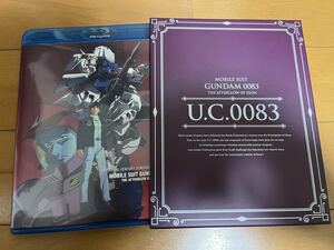 機動戦士ガンダム 0083 ジオンの残光 Blu-ray