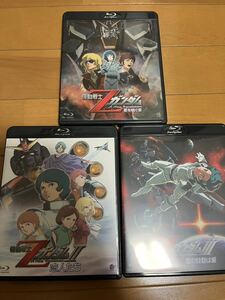 機動戦士Zガンダム 劇場版 Blu-ray 3作セット