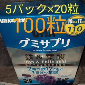 【新品】【5パック】UHA味覚糖 UHAグミサプリ 鉄＆葉酸