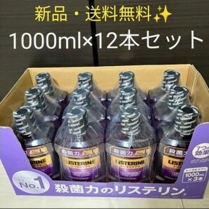 薬用リステリン トータルケア+プラス 1000ml 12本