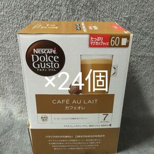 【新品・未開封】NESCAFE ネスカフェ ドルチェグスト 専用カプセル カフェオレ 24杯分