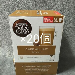 【新品・未開封】NESCAFE ネスカフェ ドルチェグスト 専用カプセル カフェオレ 20杯分