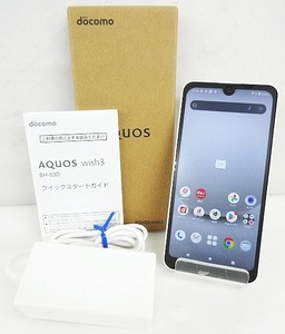 外観美品 docomo AQUOS wish3 SH-53D ホワイト スマートフォン スマホ docomo純正 ACアダプタ08 判定〇 SIMフリー 現状品 ★2772